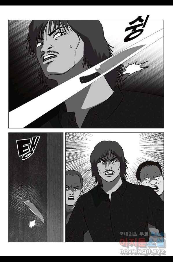 고행석 악질의 전설 5탄 정복자 36화 11