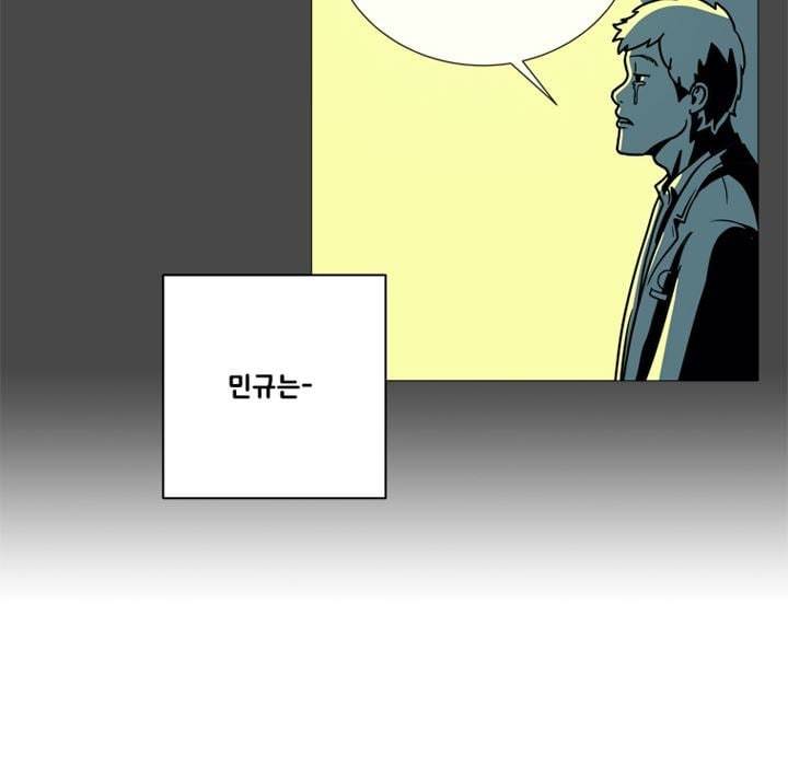 회색 방, 소녀 46화 8