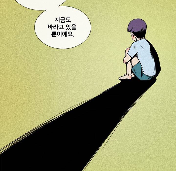 회색 방, 소녀 46화 16