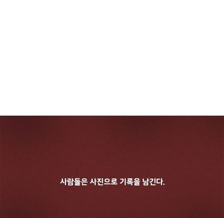 회색 방, 소녀 46화 19