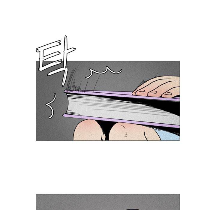 회색 방, 소녀 46화 26