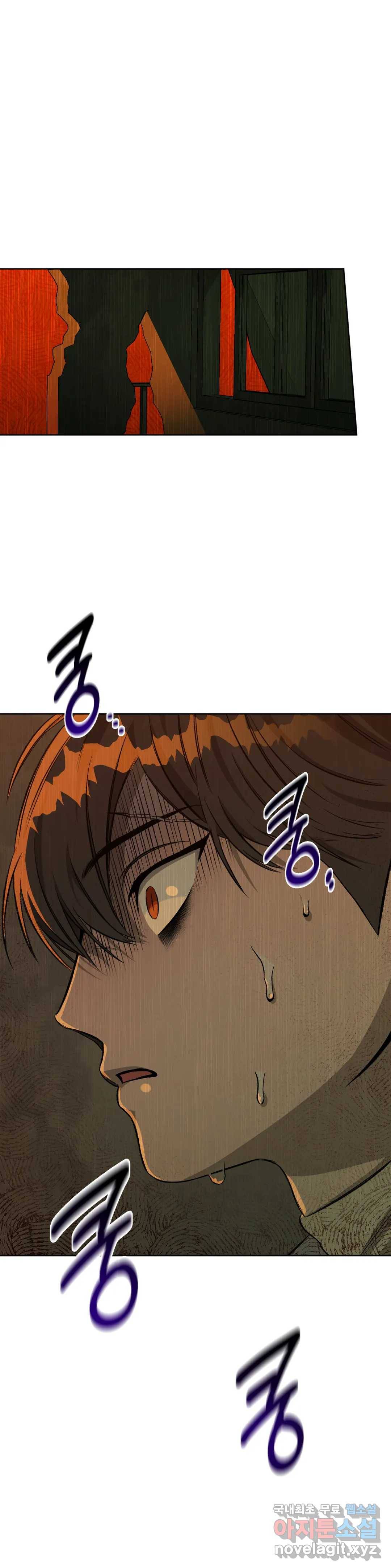 리베타 53화 2부 13화 2