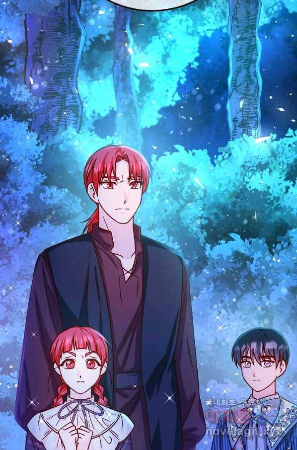 제독의 괴물아내 52화 111