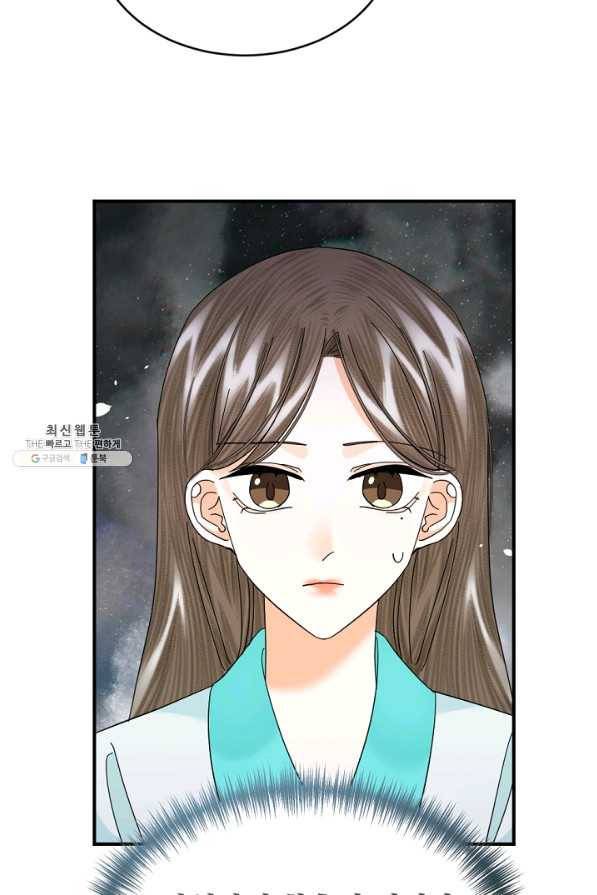 황태자의 첩 41화 6