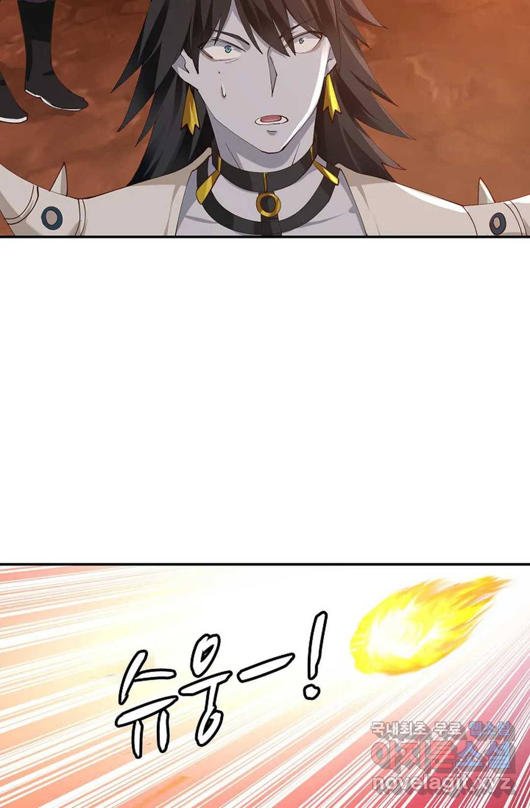 무련전봉 672화 3