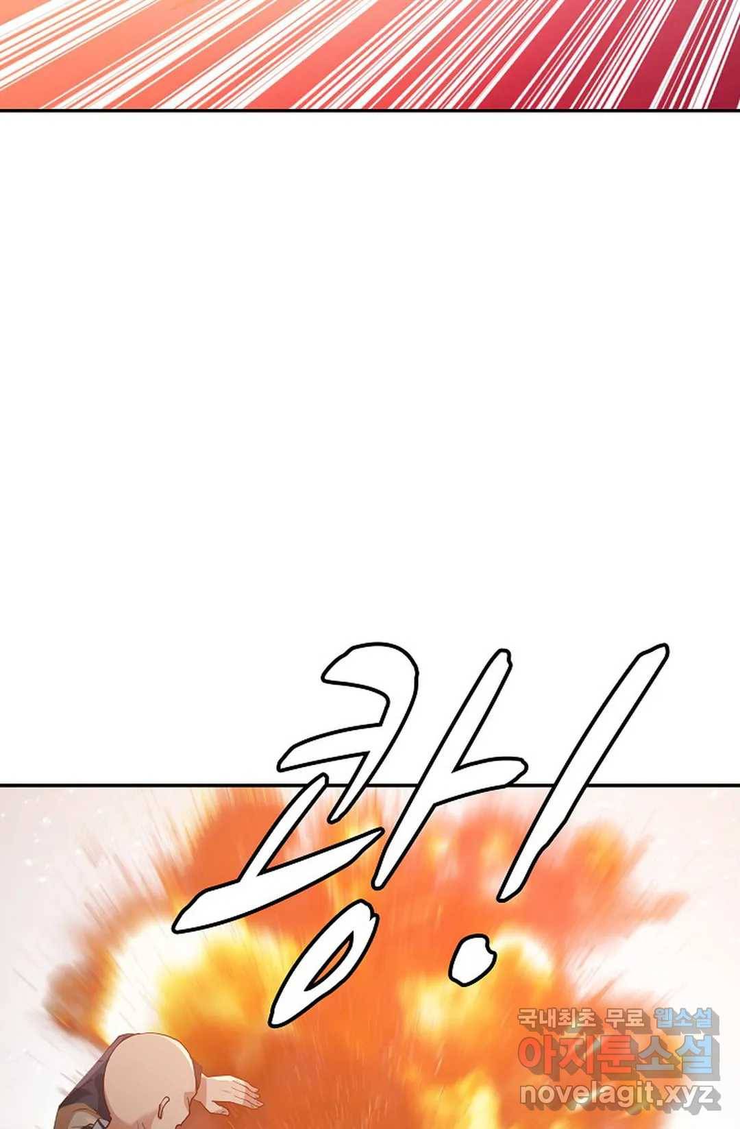 무련전봉 672화 4