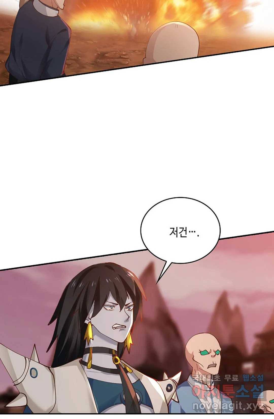 무련전봉 672화 5