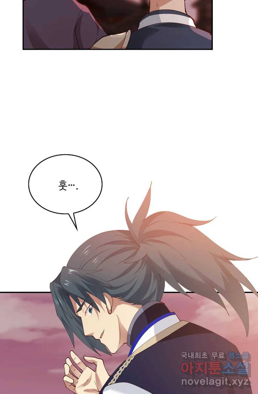 무련전봉 672화 7