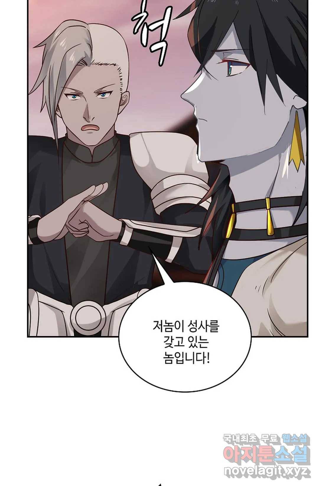 무련전봉 672화 9