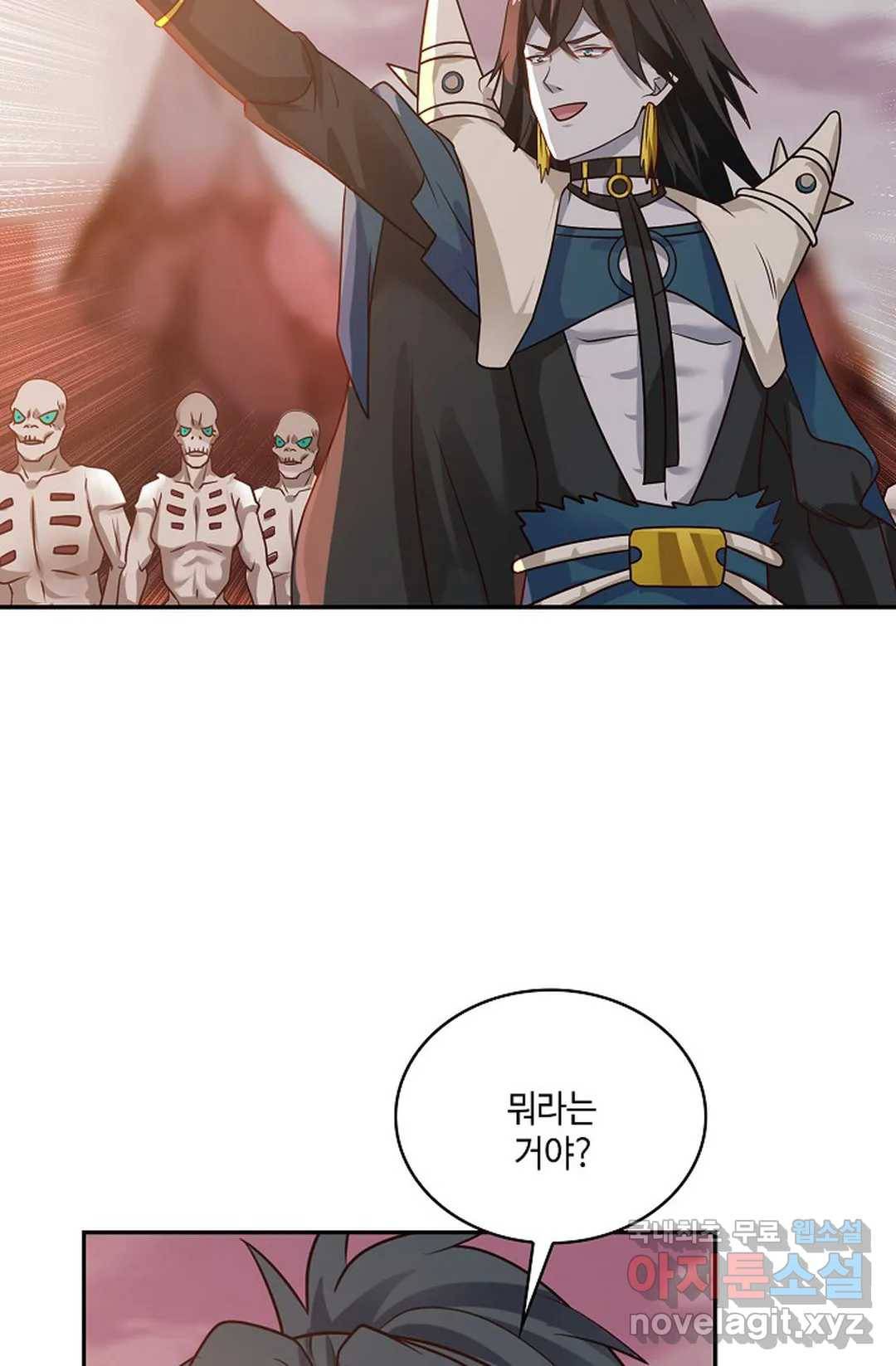 무련전봉 672화 13