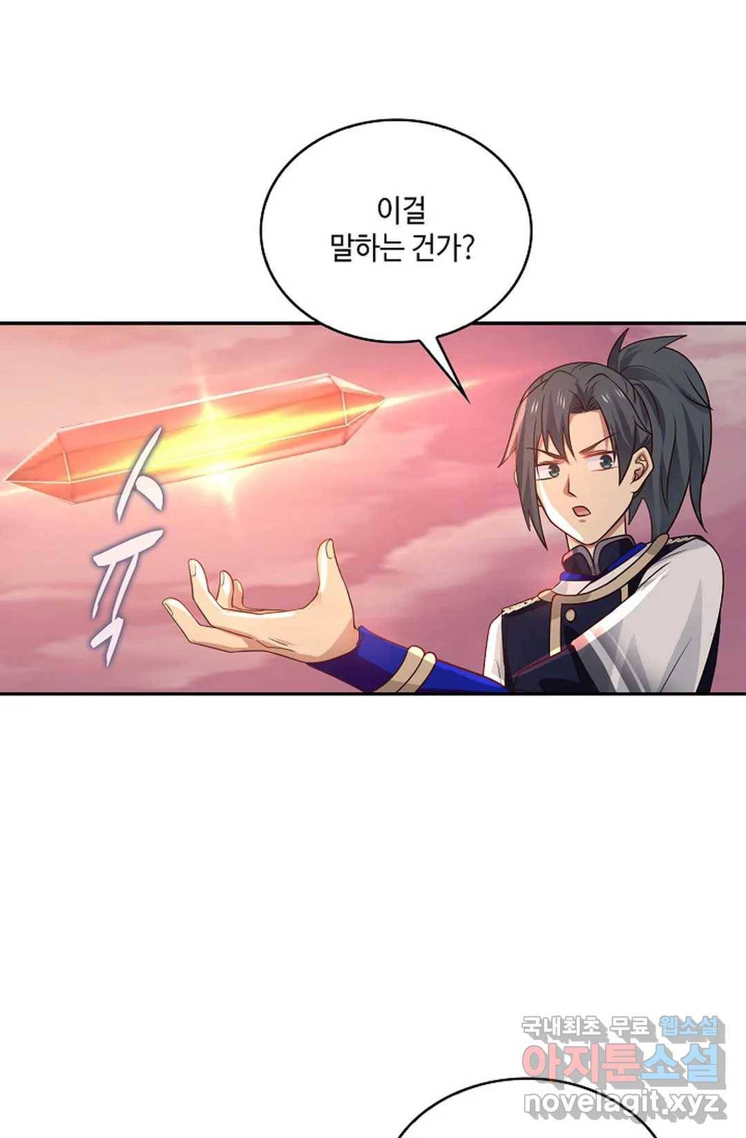 무련전봉 672화 15