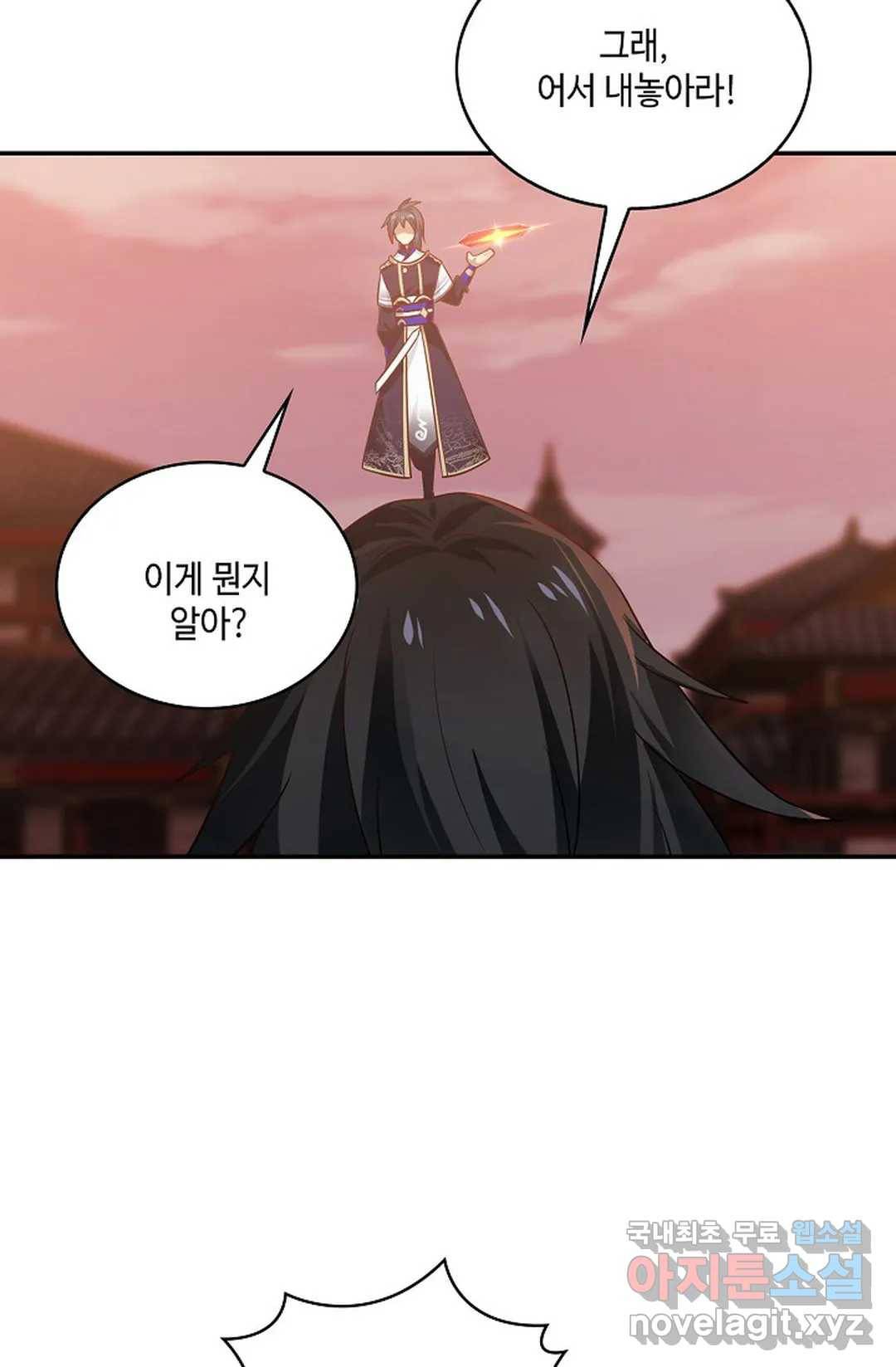 무련전봉 672화 16