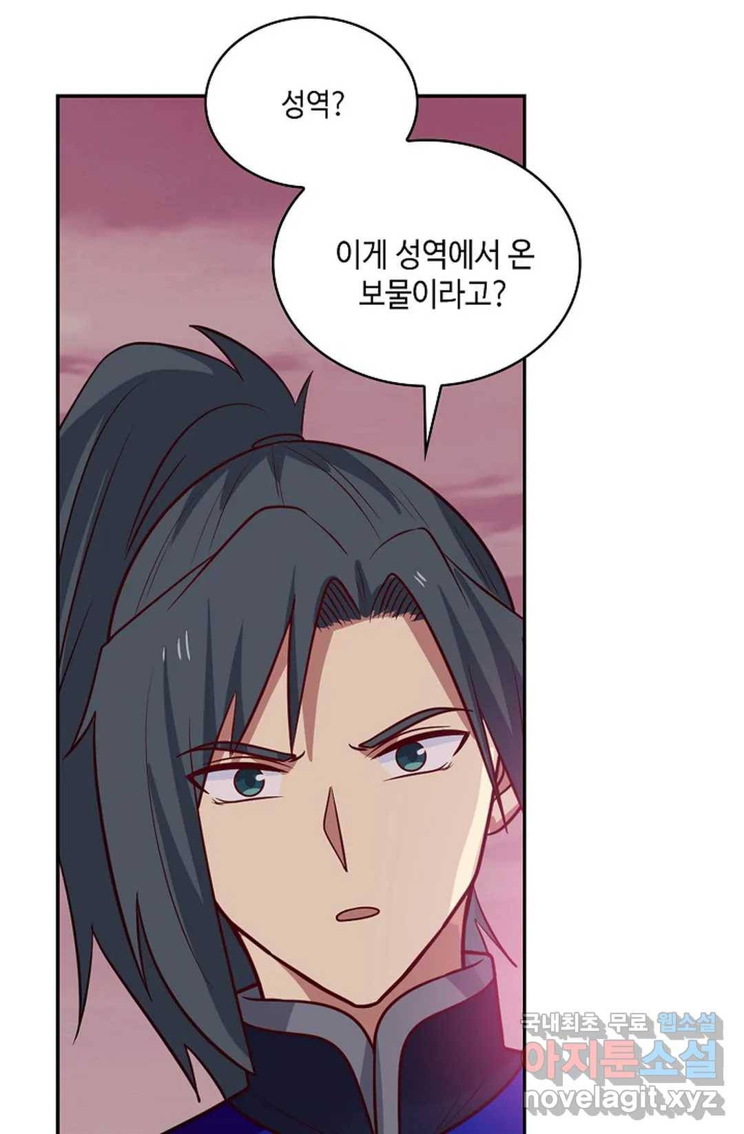 무련전봉 672화 18