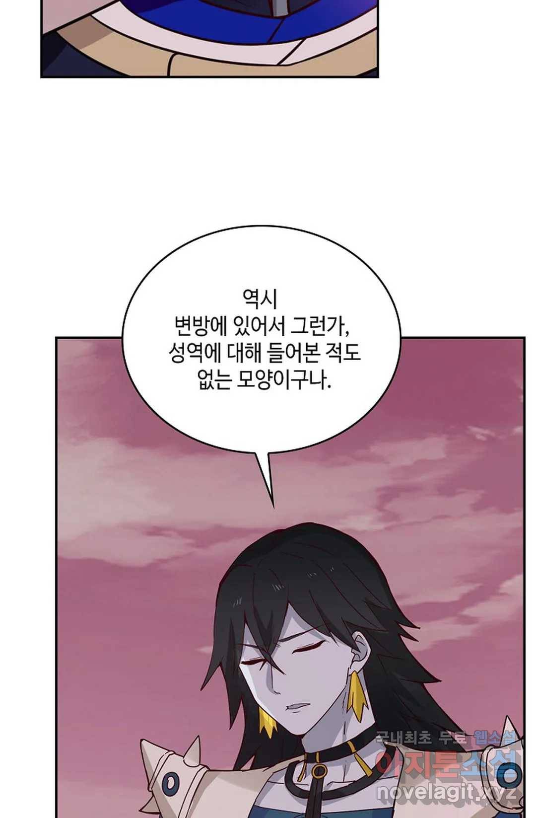 무련전봉 672화 19