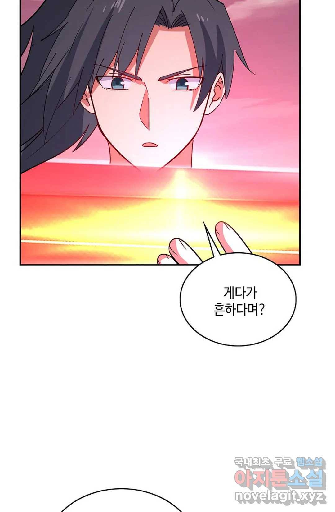 무련전봉 672화 21