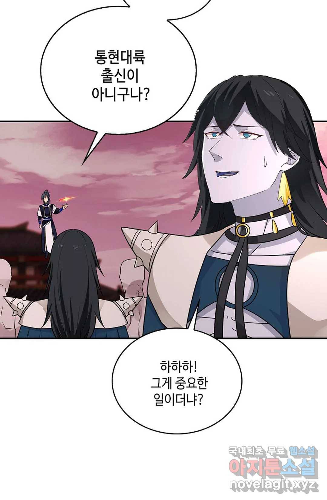 무련전봉 672화 24