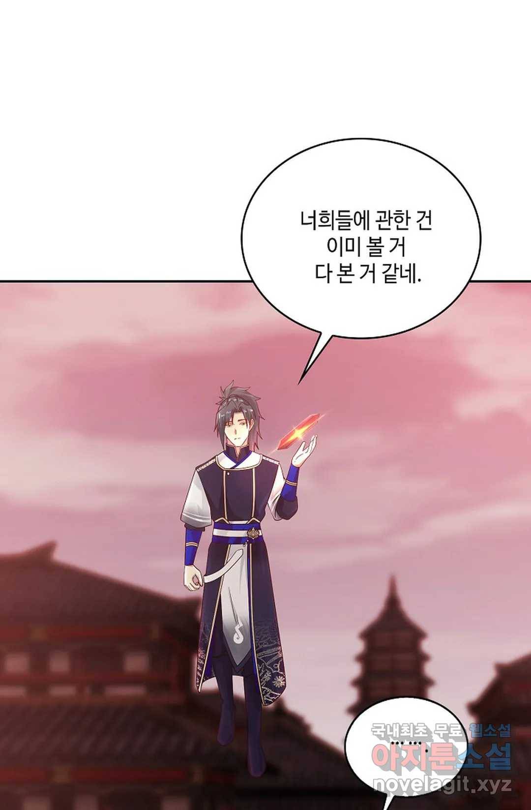 무련전봉 672화 25