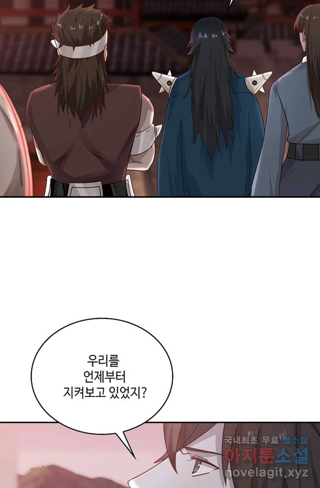 무련전봉 672화 26
