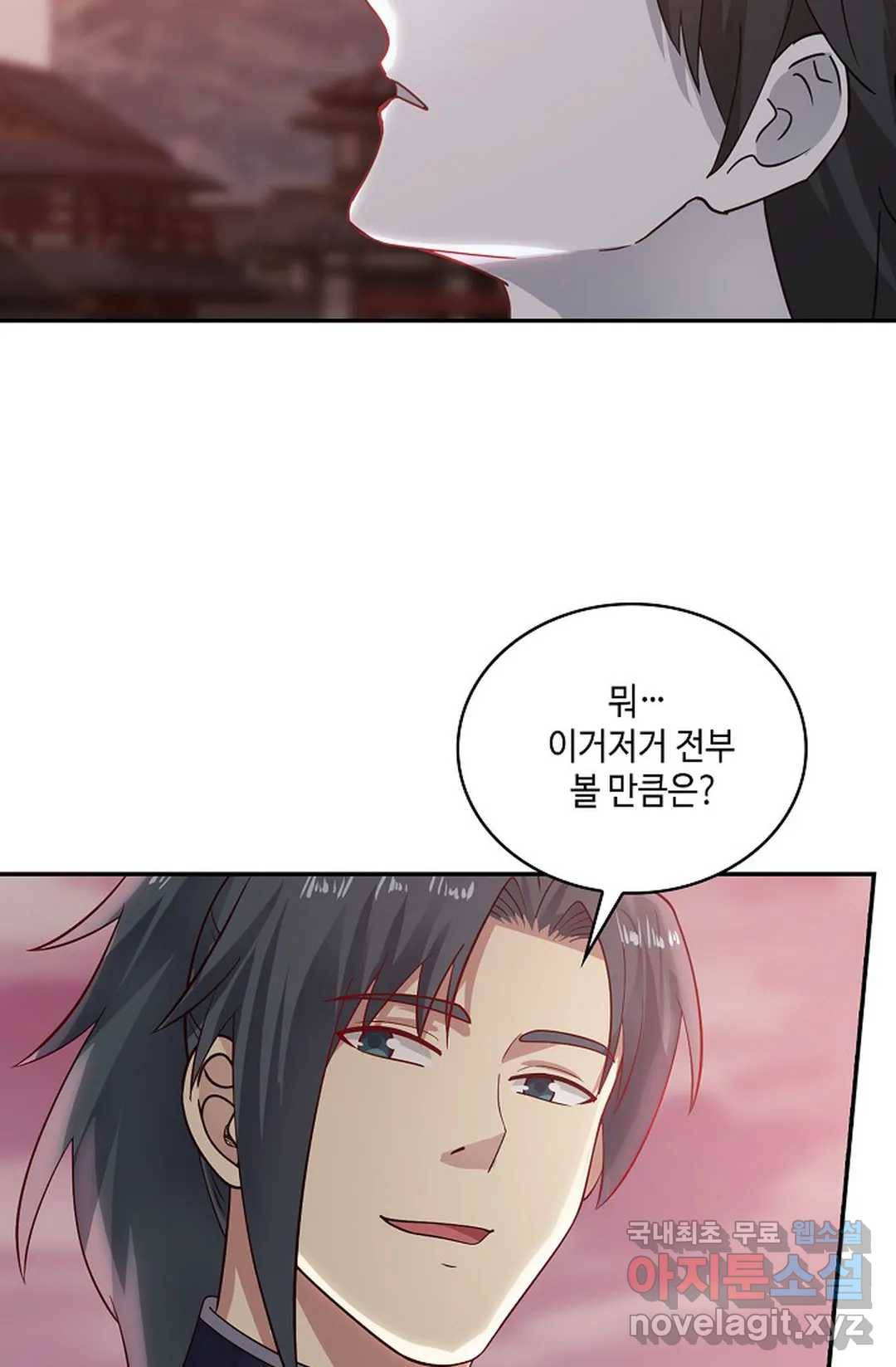 무련전봉 672화 27