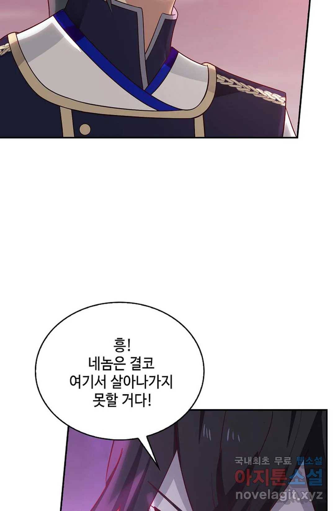 무련전봉 672화 28