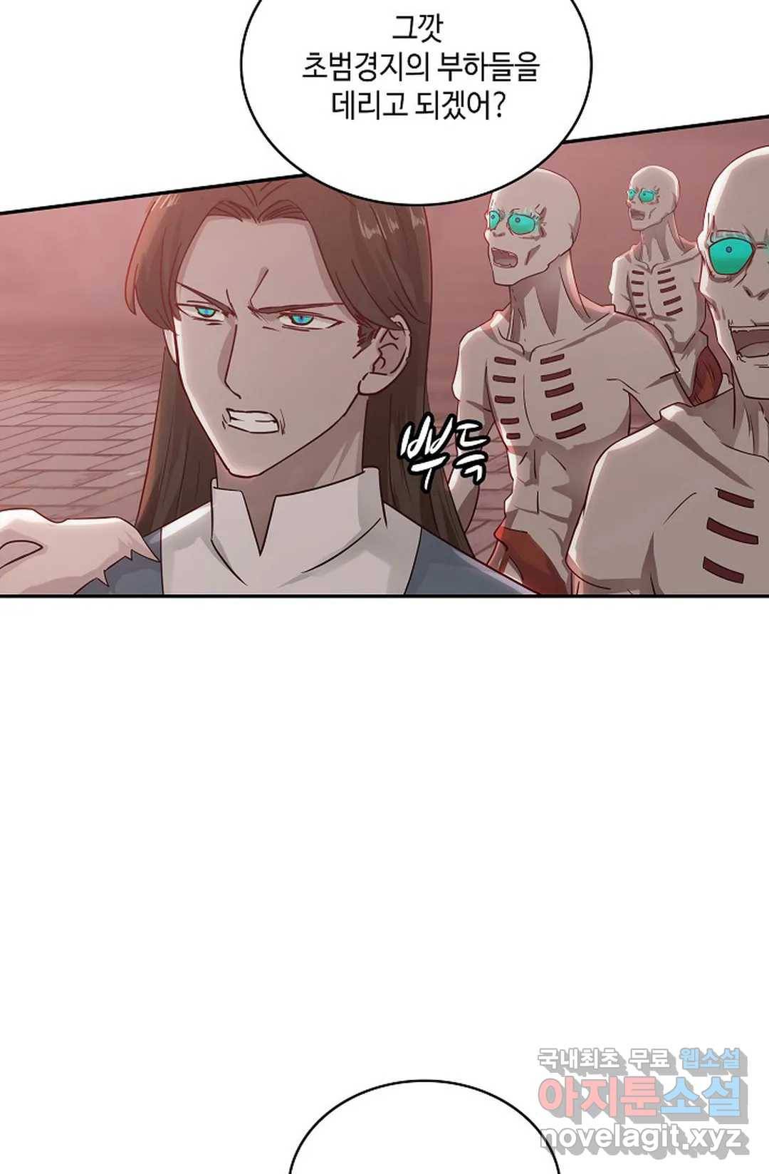 무련전봉 672화 31