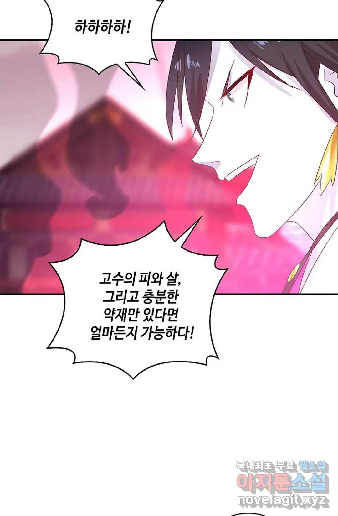 무련전봉 672화 34