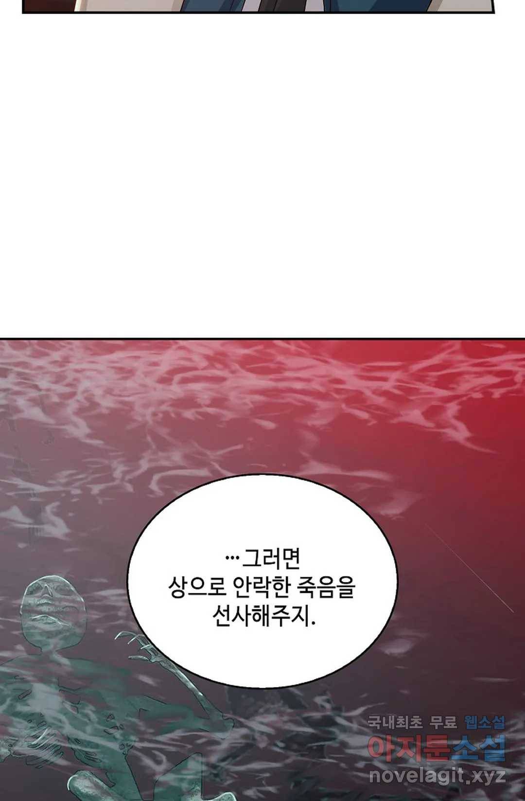 무련전봉 672화 37