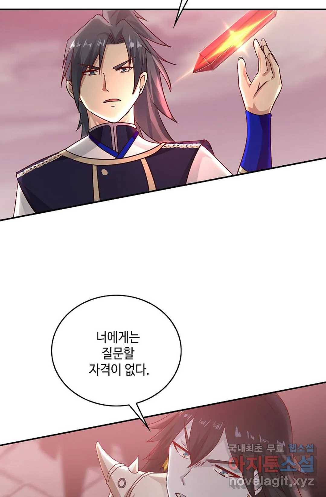 무련전봉 672화 39