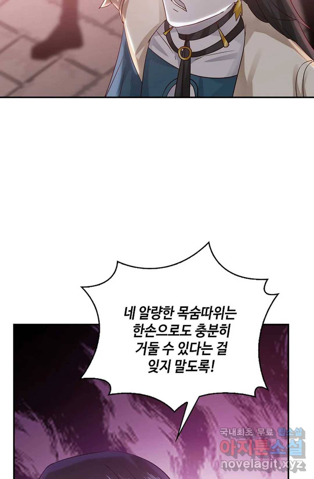 무련전봉 672화 40