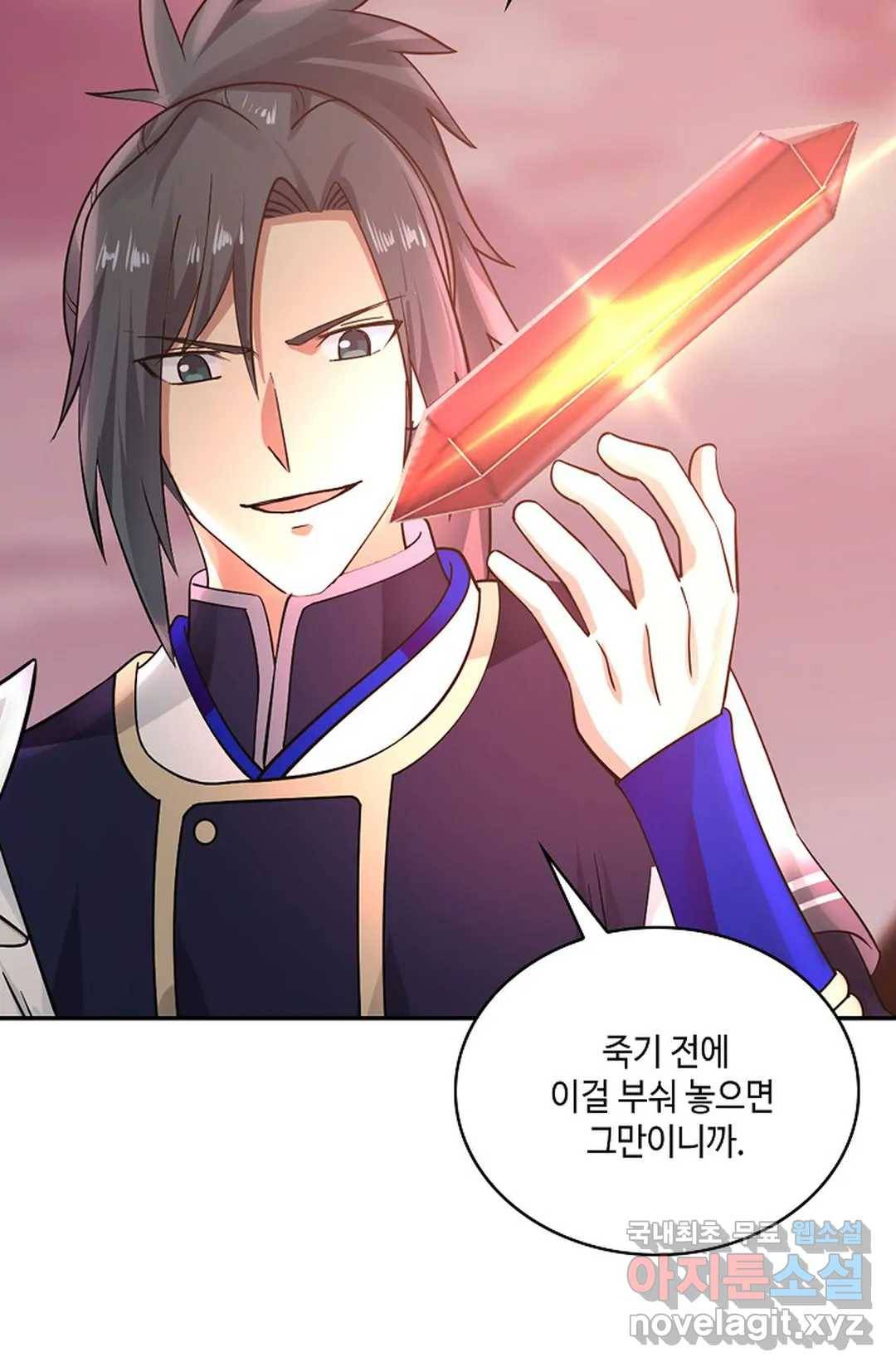 무련전봉 672화 43