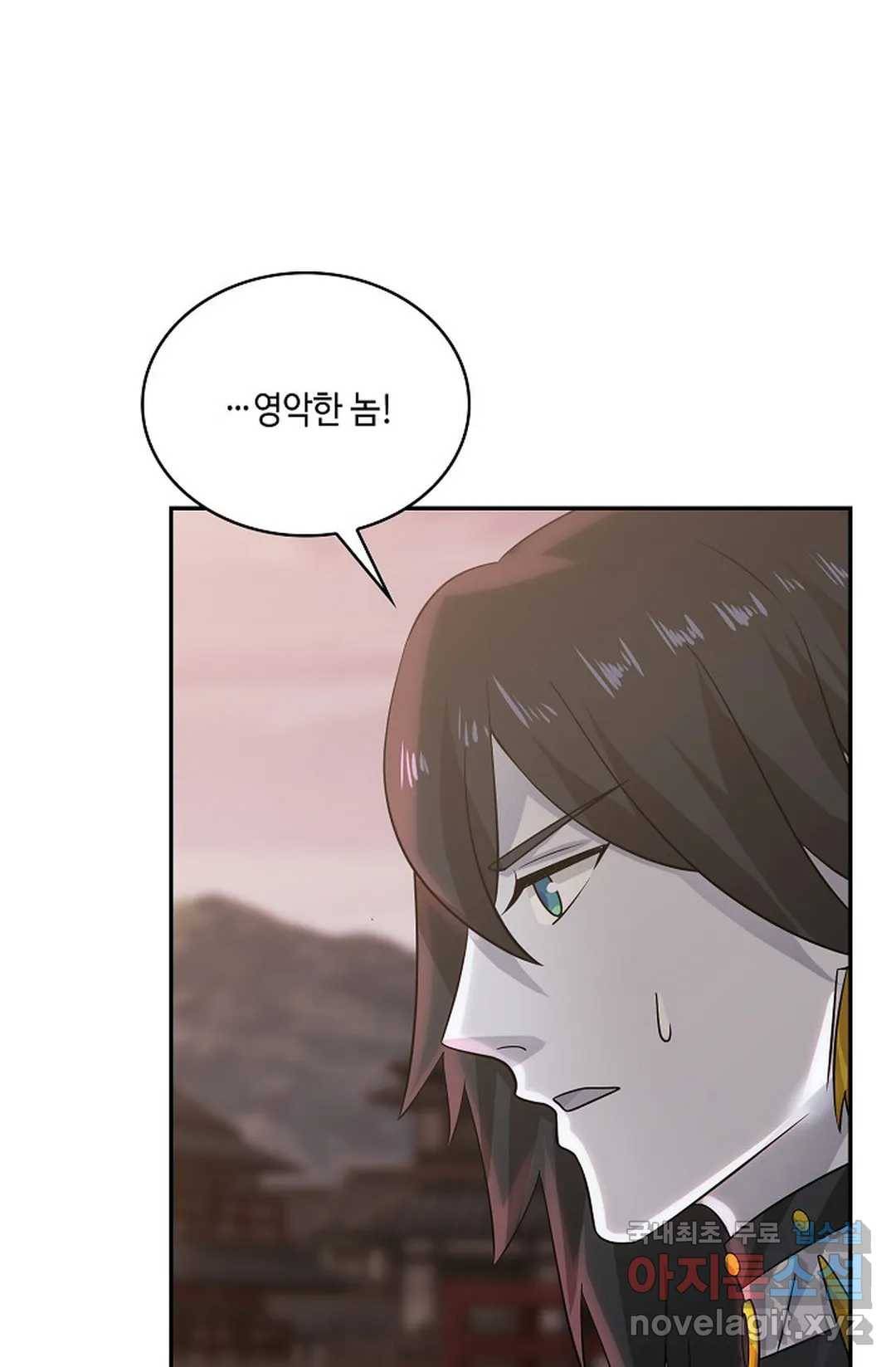 무련전봉 672화 44