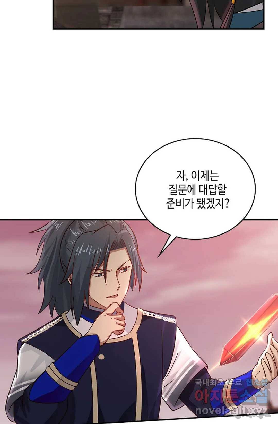 무련전봉 672화 45