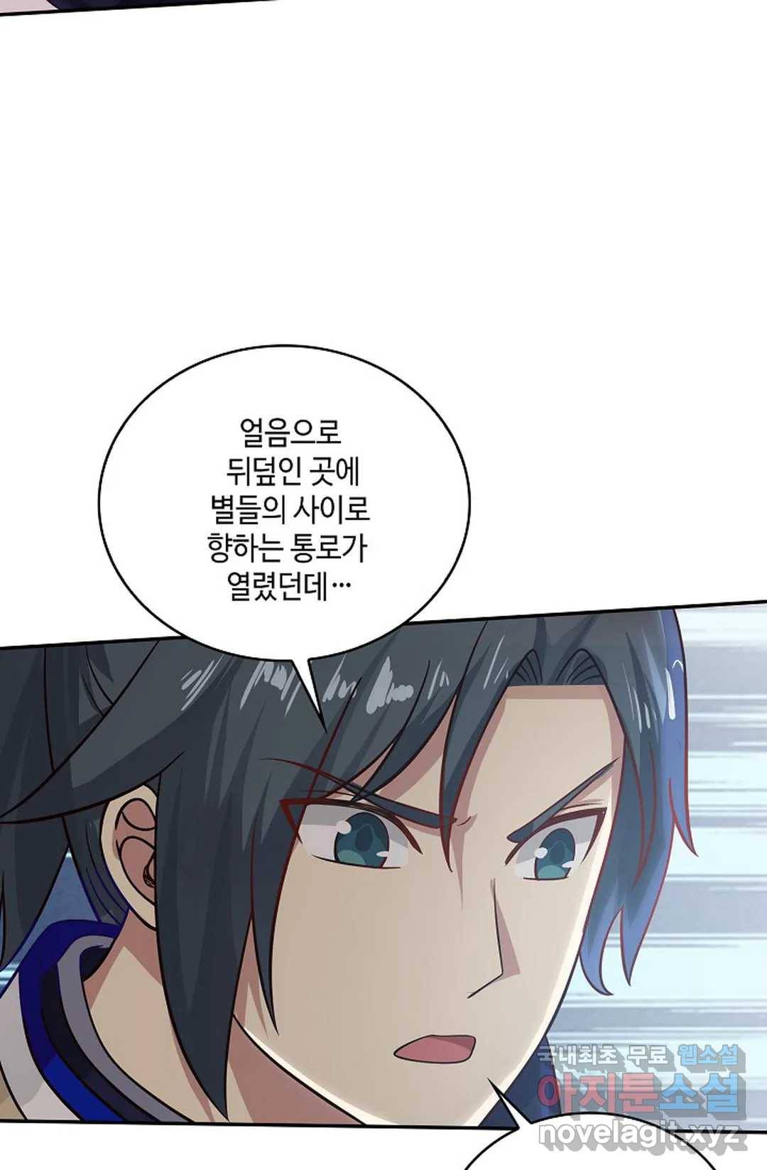 무련전봉 672화 46