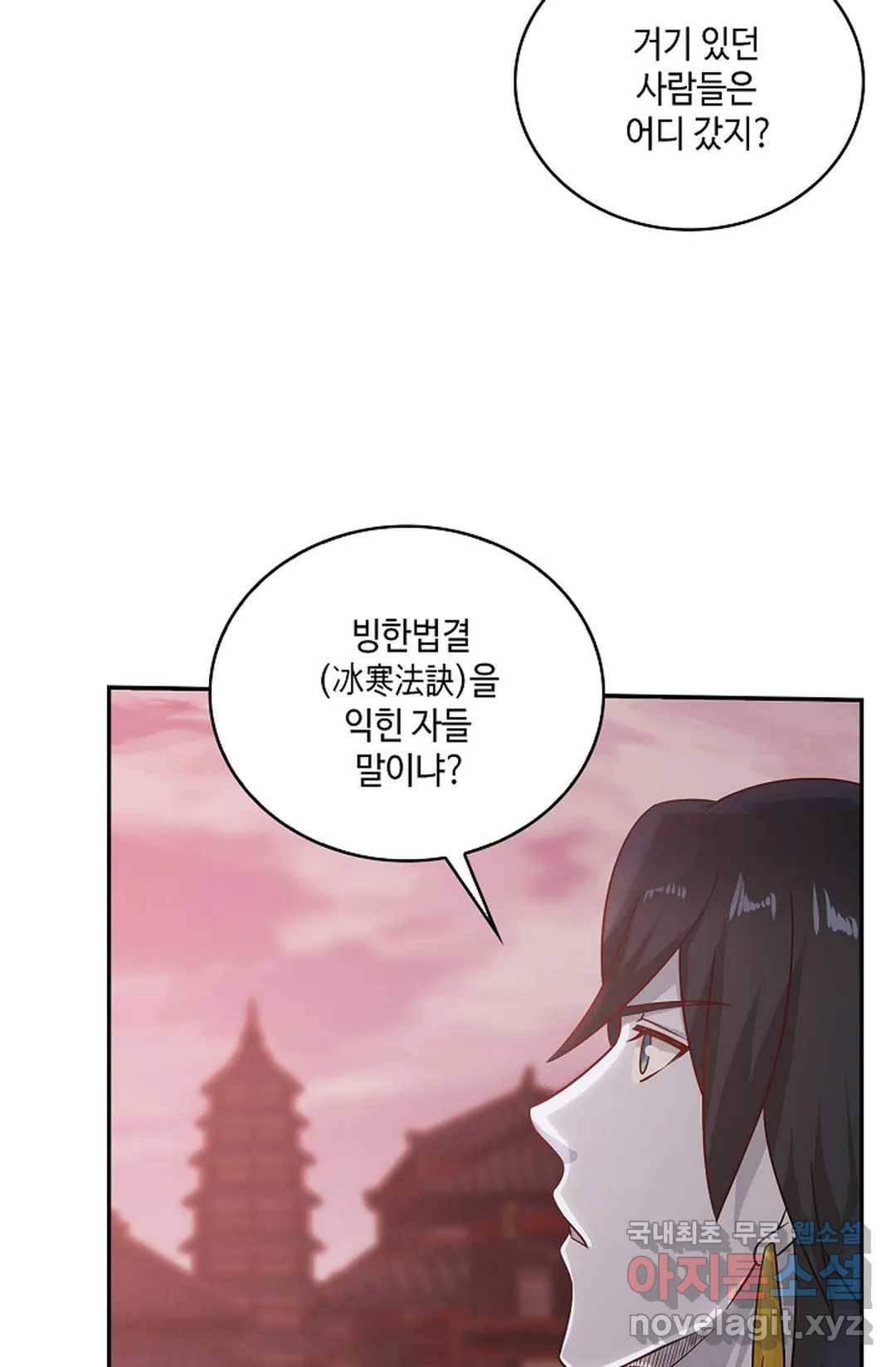 무련전봉 672화 47