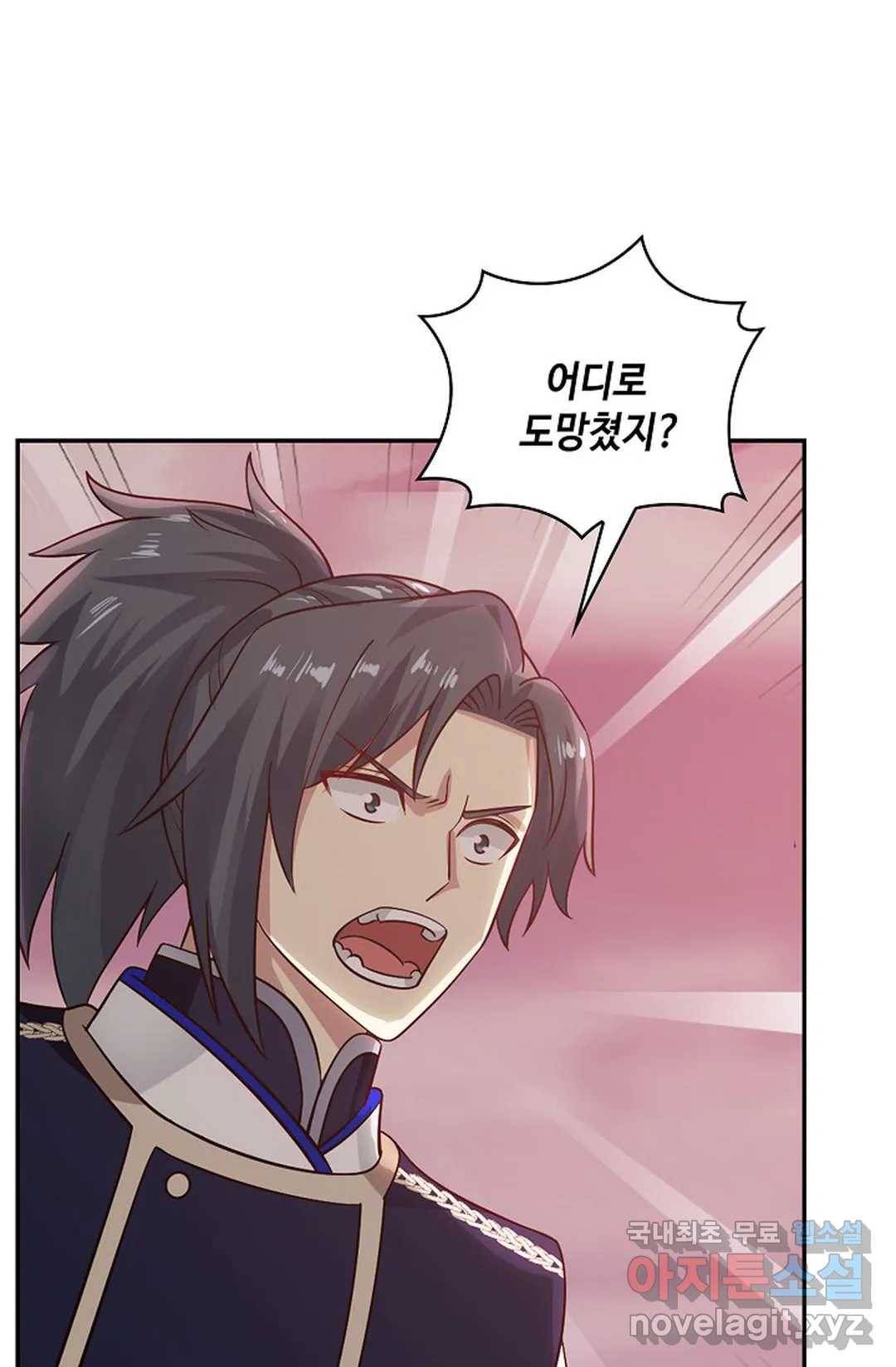 무련전봉 672화 53