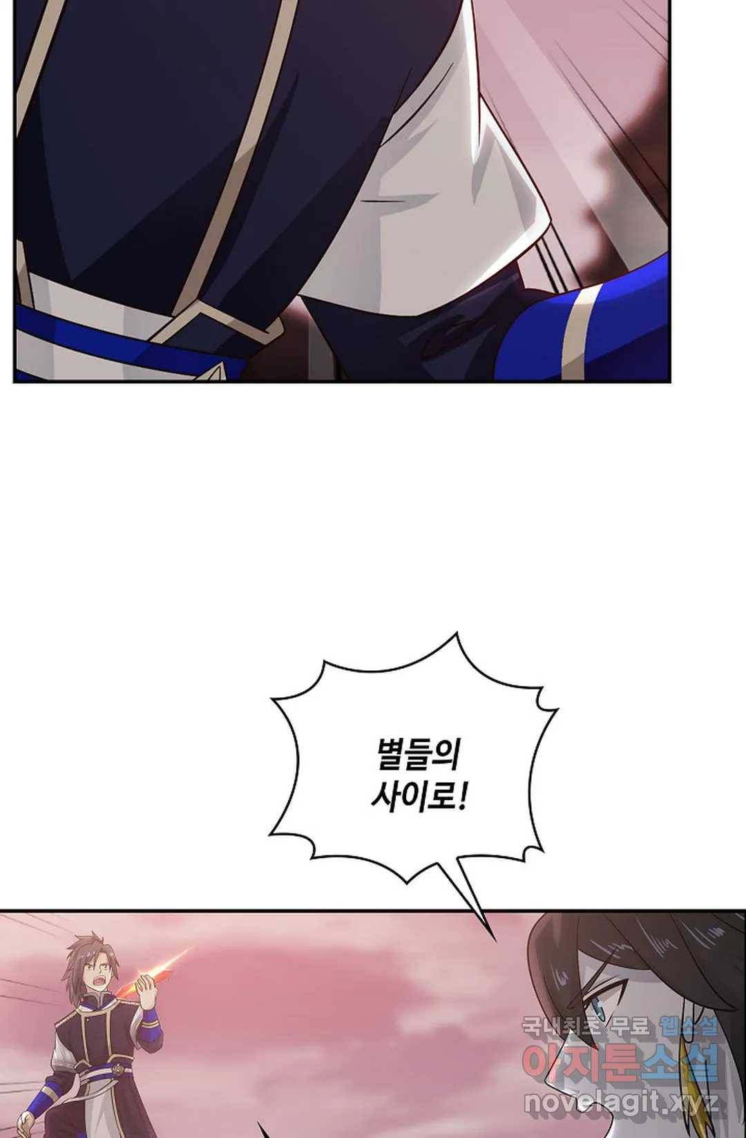 무련전봉 672화 54