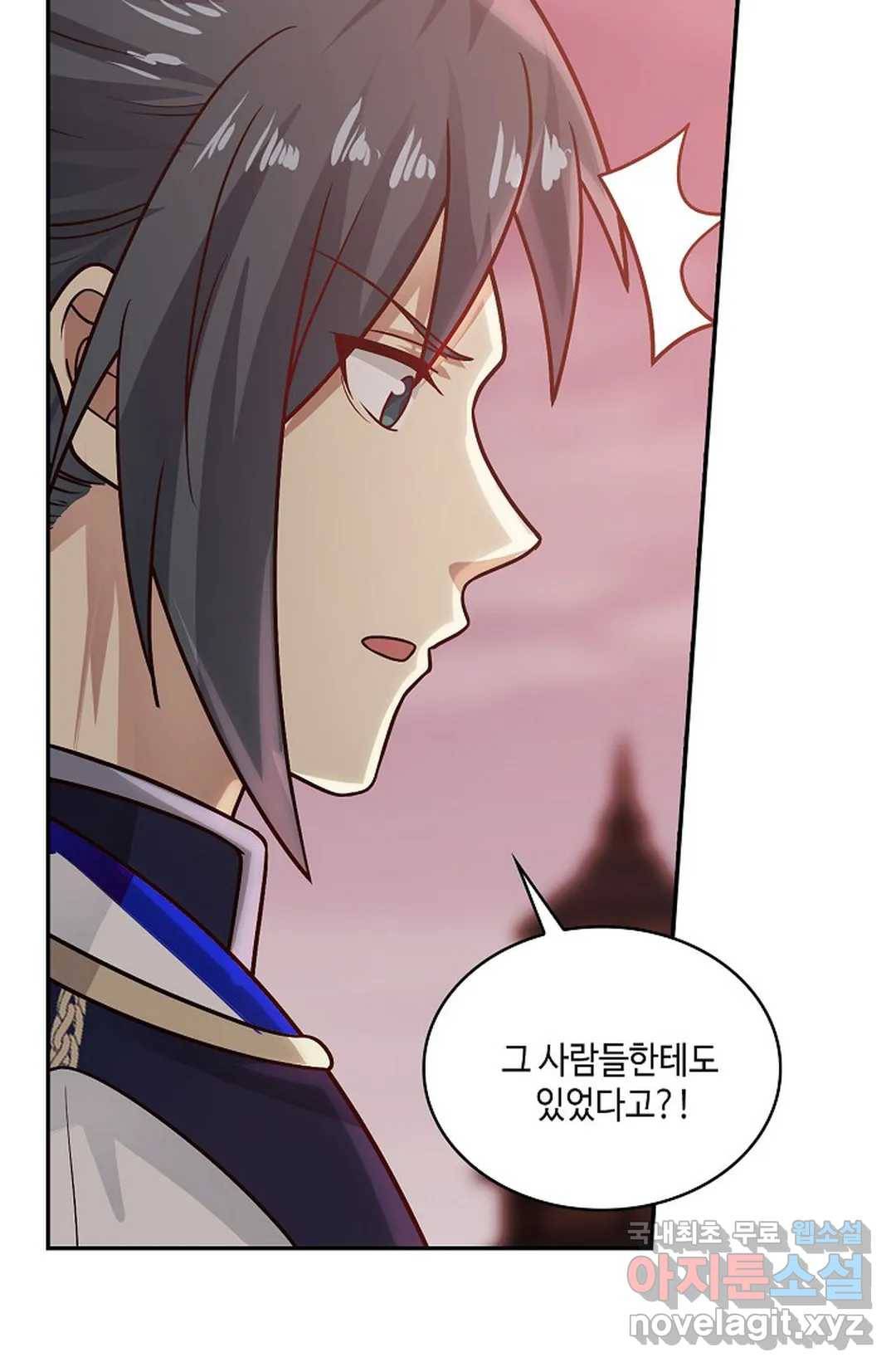 무련전봉 672화 58