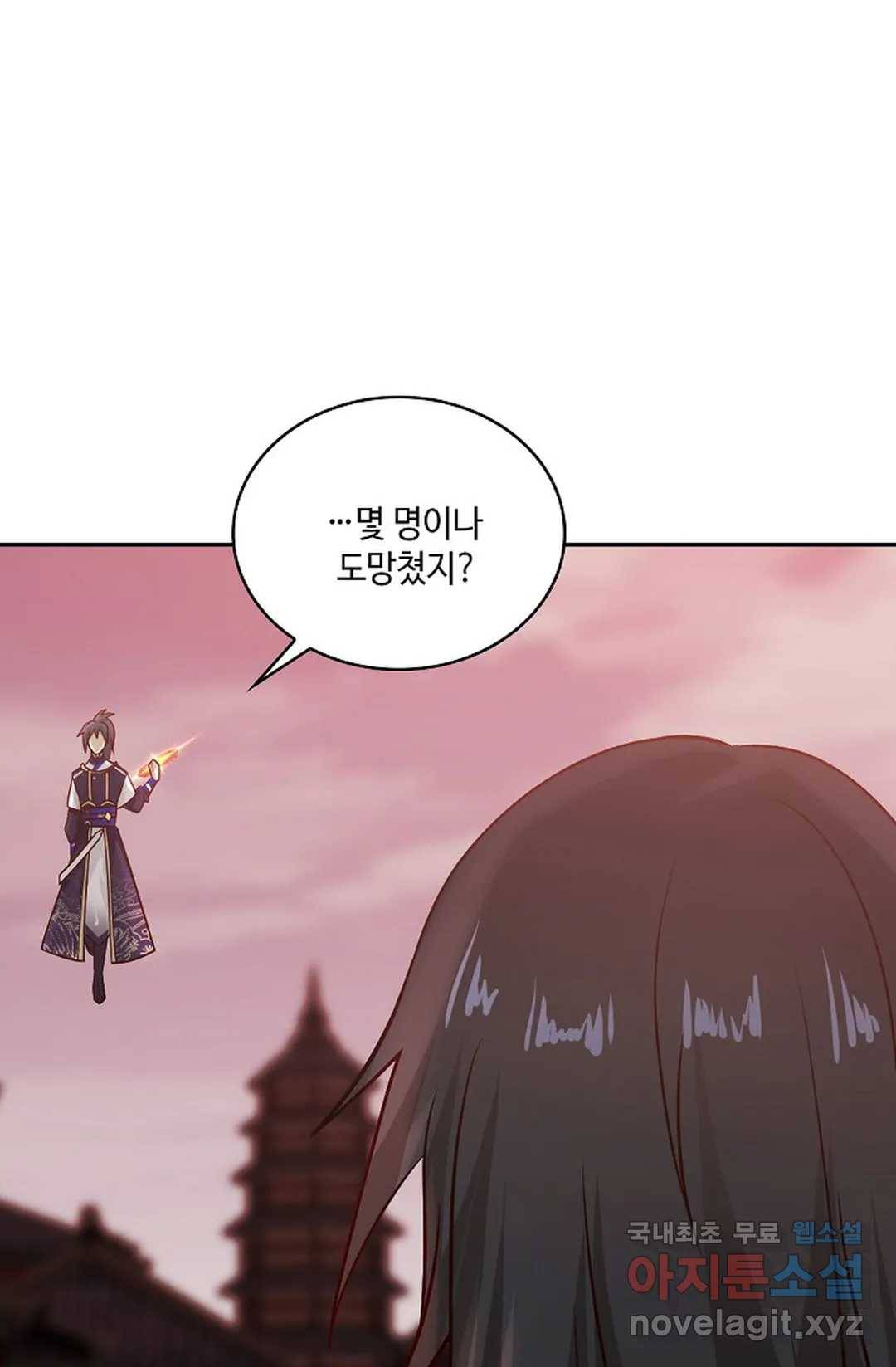 무련전봉 672화 59