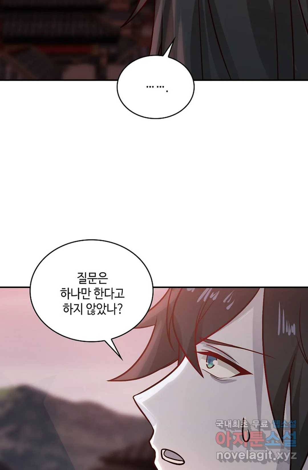 무련전봉 672화 60