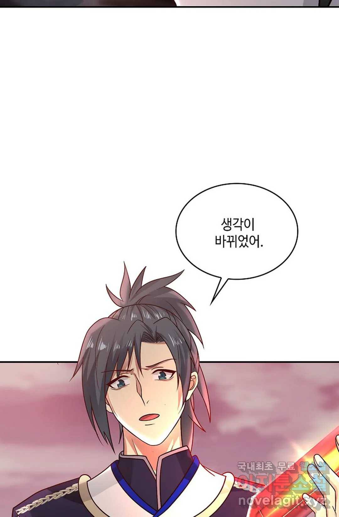 무련전봉 672화 61