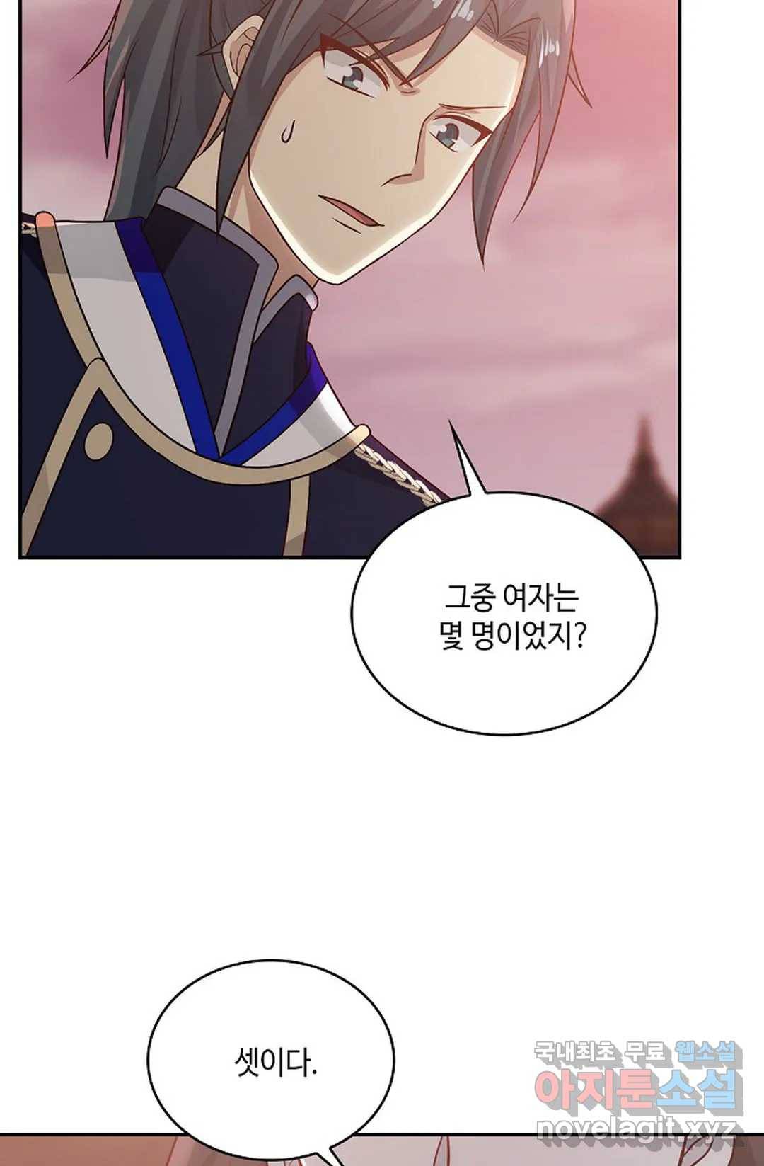 무련전봉 672화 64