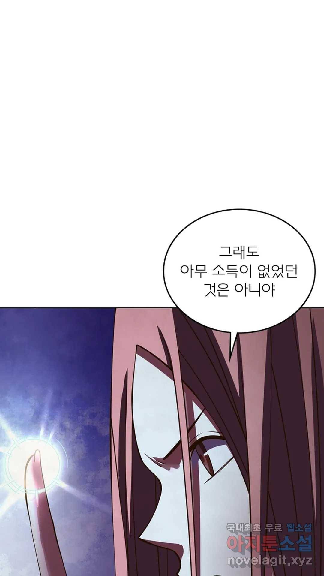 블러디발렌타인:인류종말 455화 1