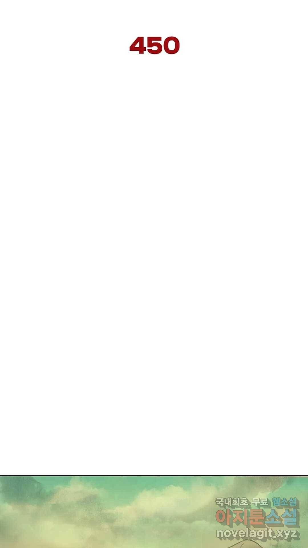블러디발렌타인:인류종말 455화 6