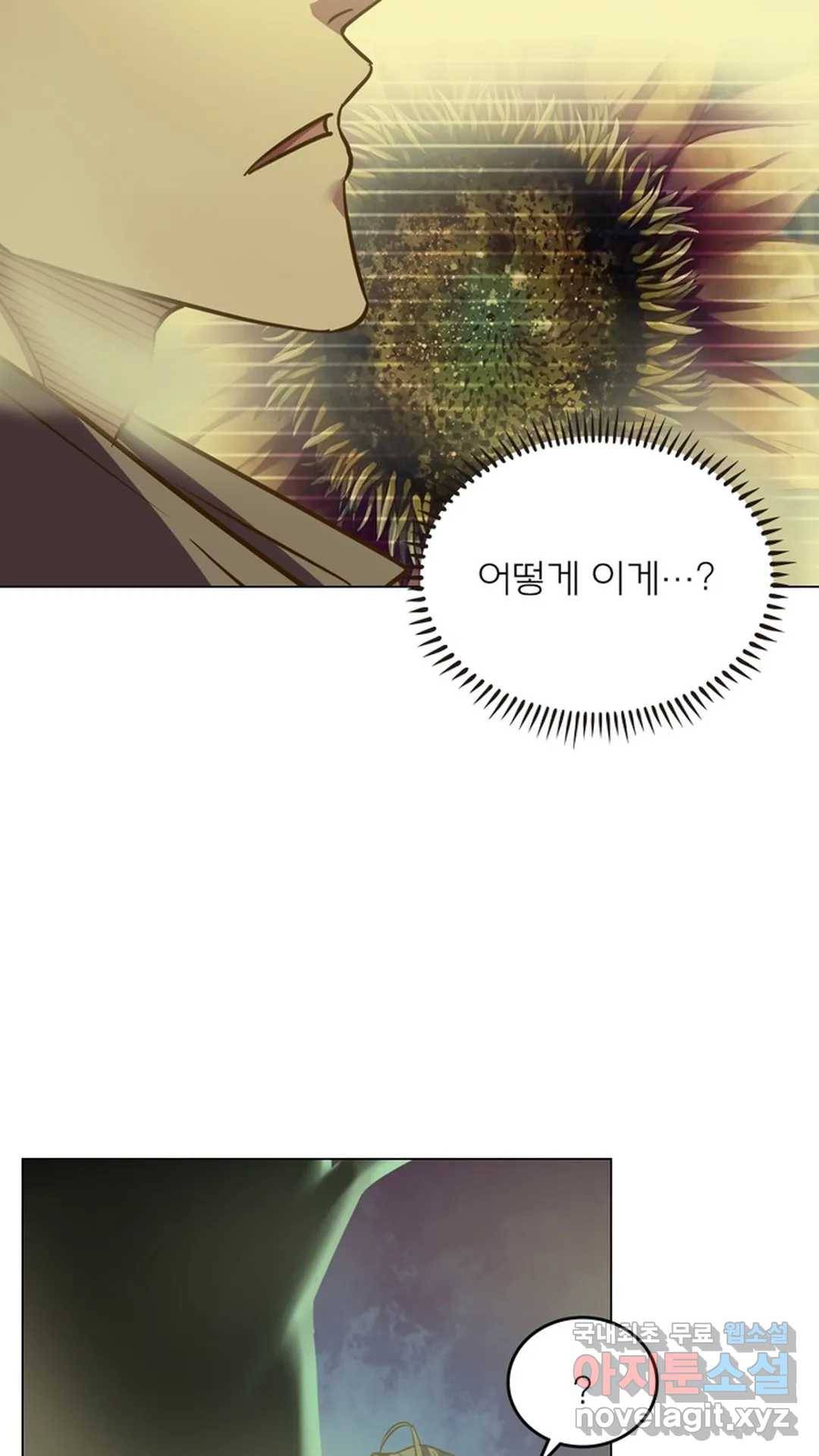 블러디발렌타인:인류종말 455화 11