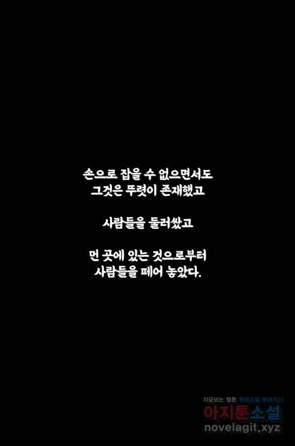 부기영화 161화 헤어질 결심 1