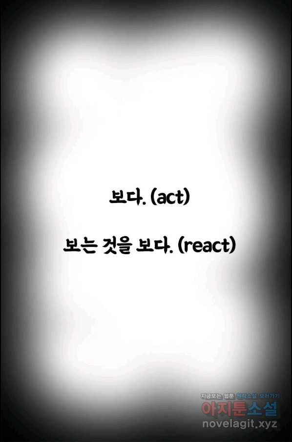 부기영화 161화 헤어질 결심 11
