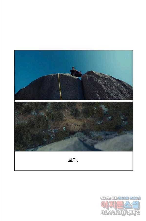 부기영화 161화 헤어질 결심 12