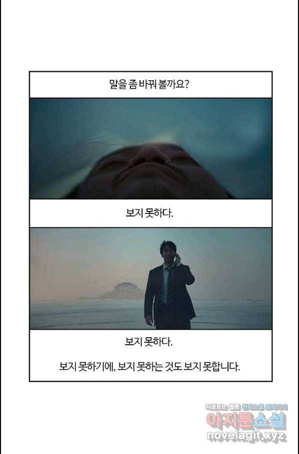 부기영화 161화 헤어질 결심 14