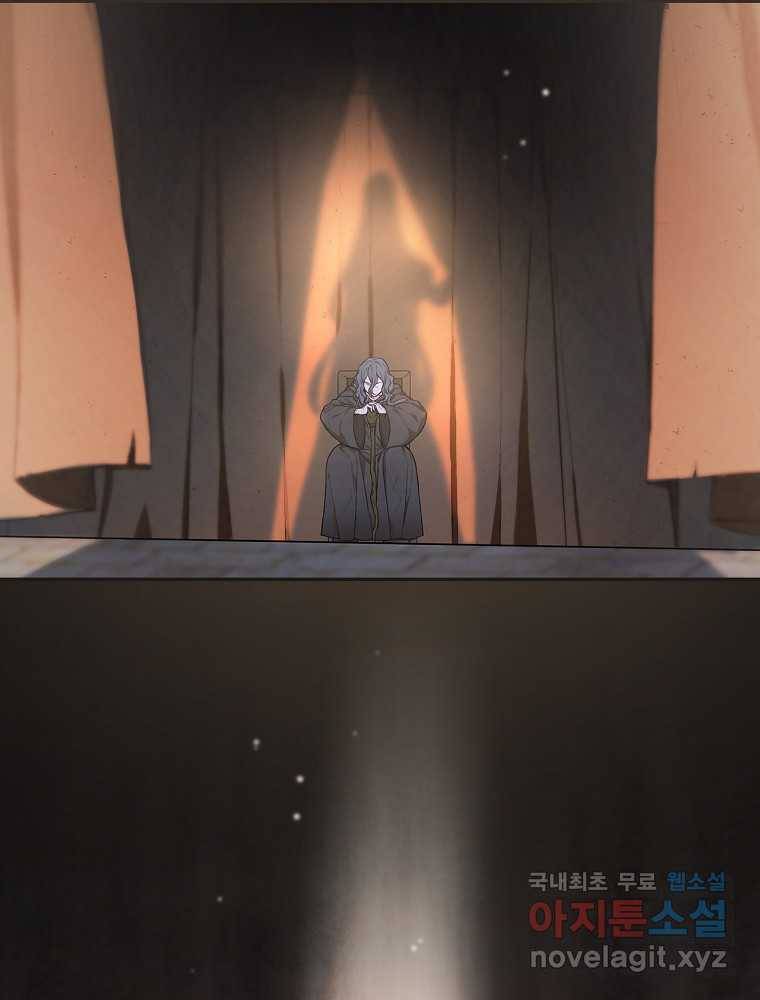 용사의 어머니가 되겠습니다 4화 2