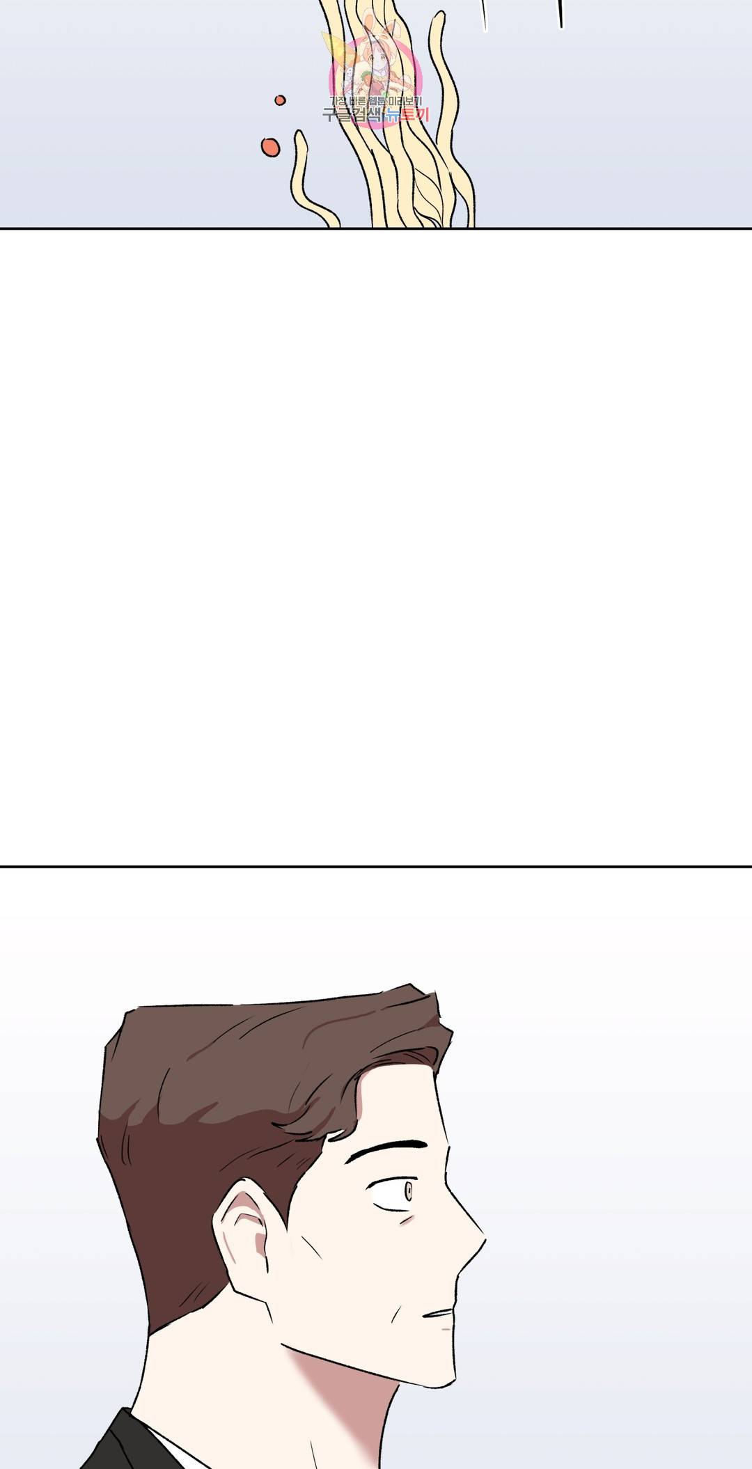 작전본부 우리 집 49화 9